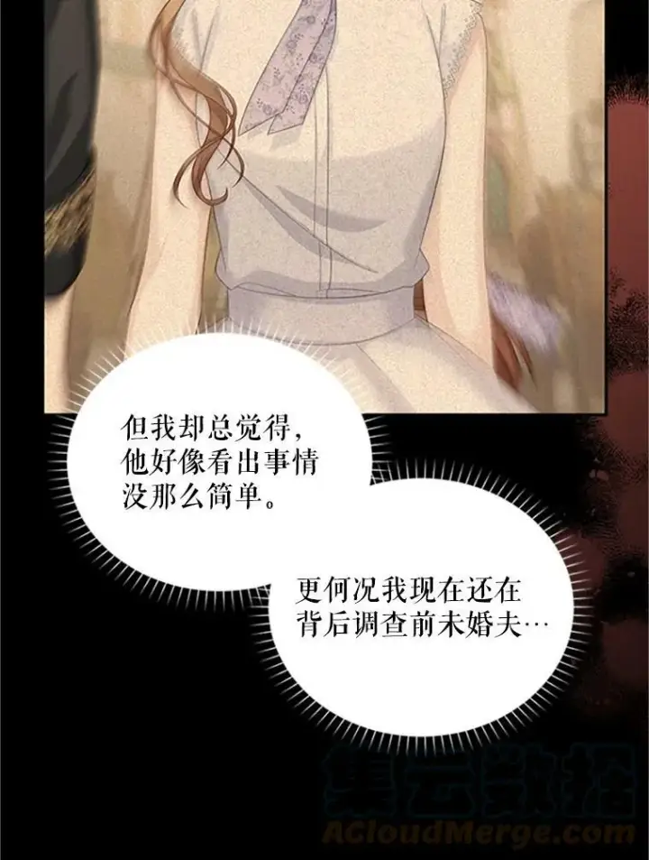 《虚名的公爵之妻》90.神秘人的帮助图29