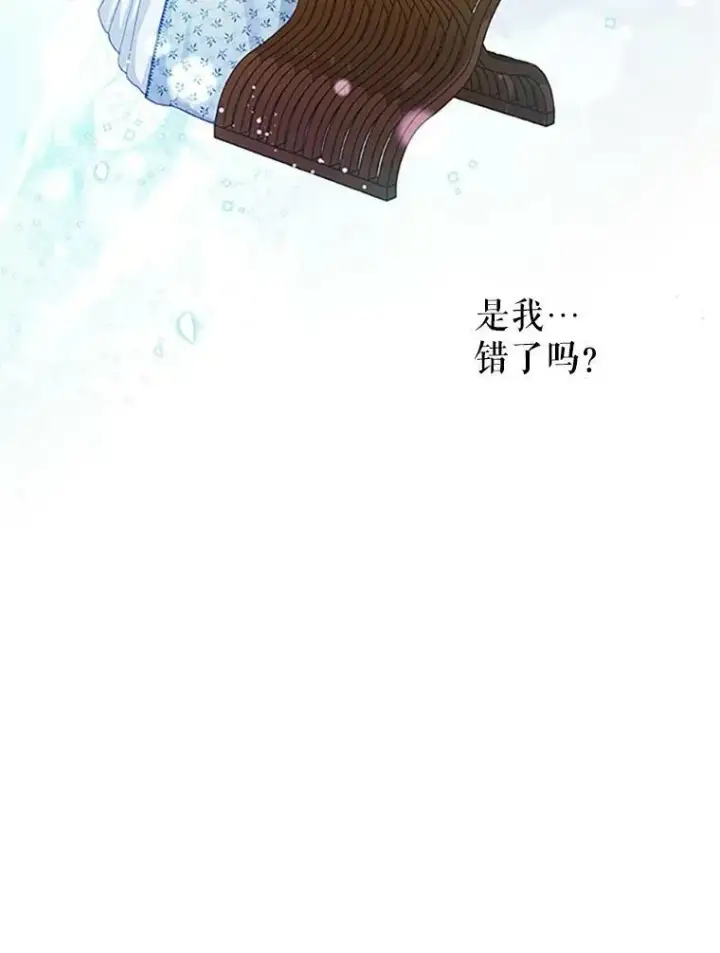 《虚名的公爵之妻》90.神秘人的帮助图36