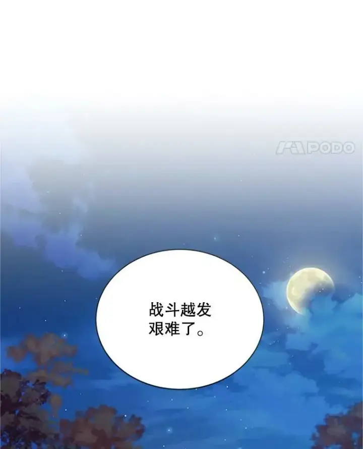 《虚名的公爵之妻》90.神秘人的帮助图39