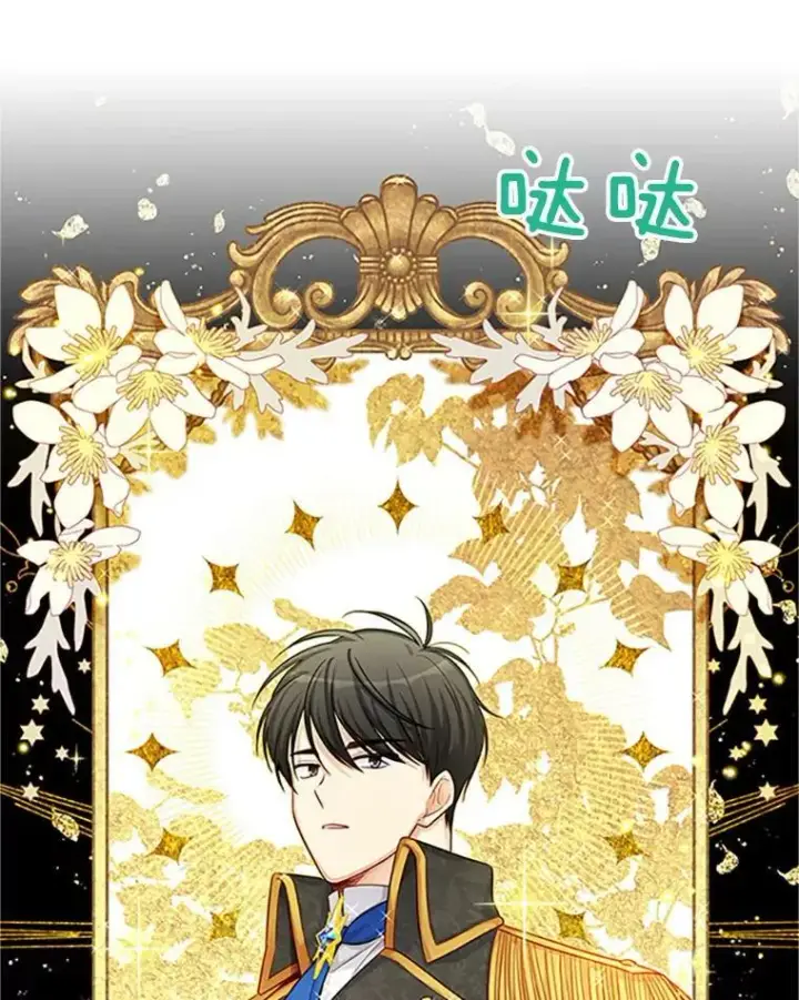 《虚名的公爵之妻》90.神秘人的帮助图50