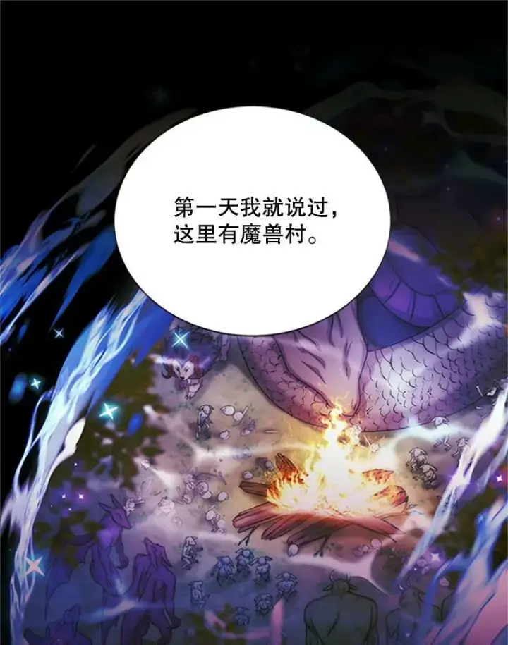 《虚名的公爵之妻》90.神秘人的帮助图54