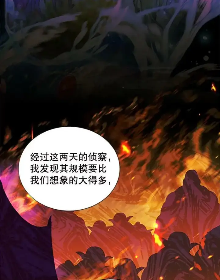《虚名的公爵之妻》90.神秘人的帮助图55