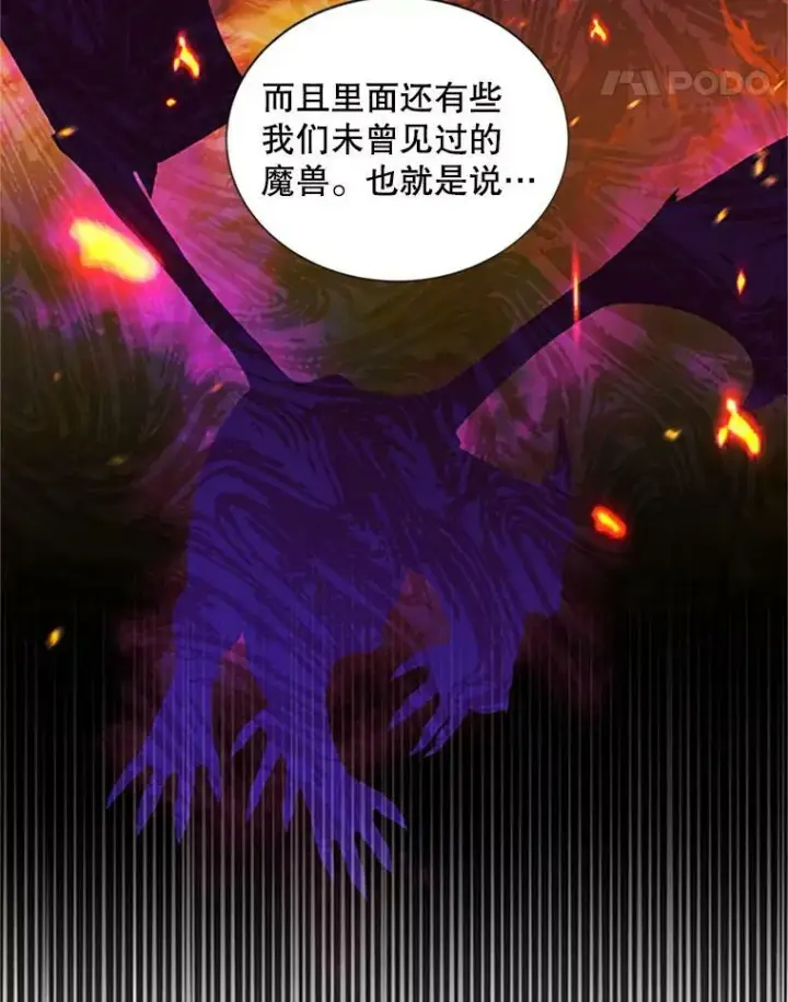 《虚名的公爵之妻》90.神秘人的帮助图56