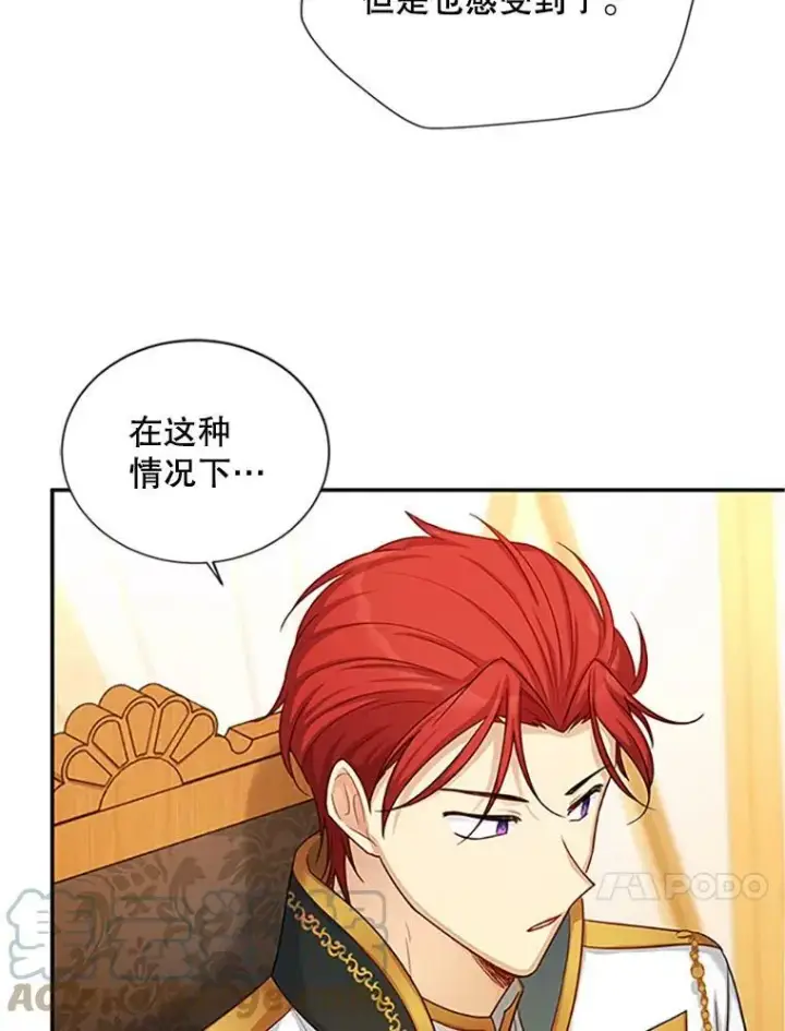《虚名的公爵之妻》90.神秘人的帮助图69