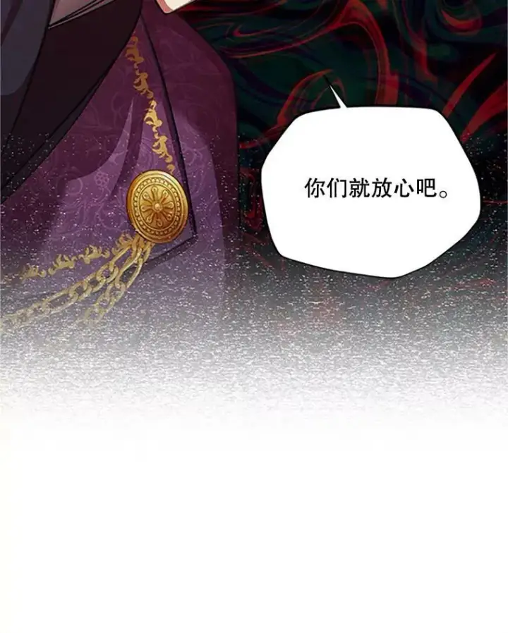 《虚名的公爵之妻》90.神秘人的帮助图82
