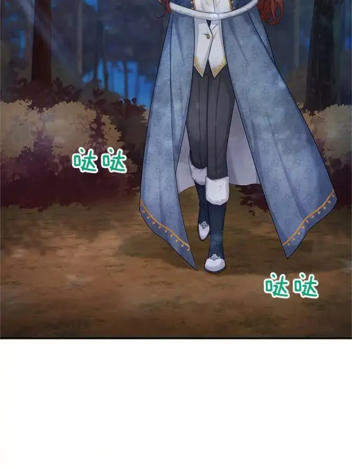 《虚名的公爵之妻》91.阻止秘籍实验图102