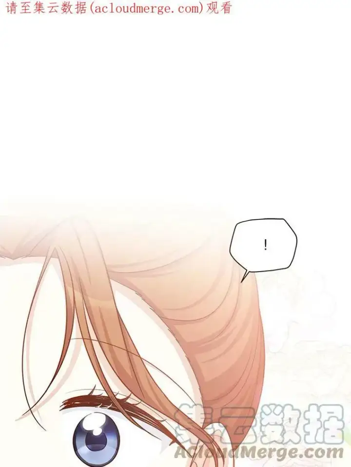 《虚名的公爵之妻》91.阻止秘籍实验图115