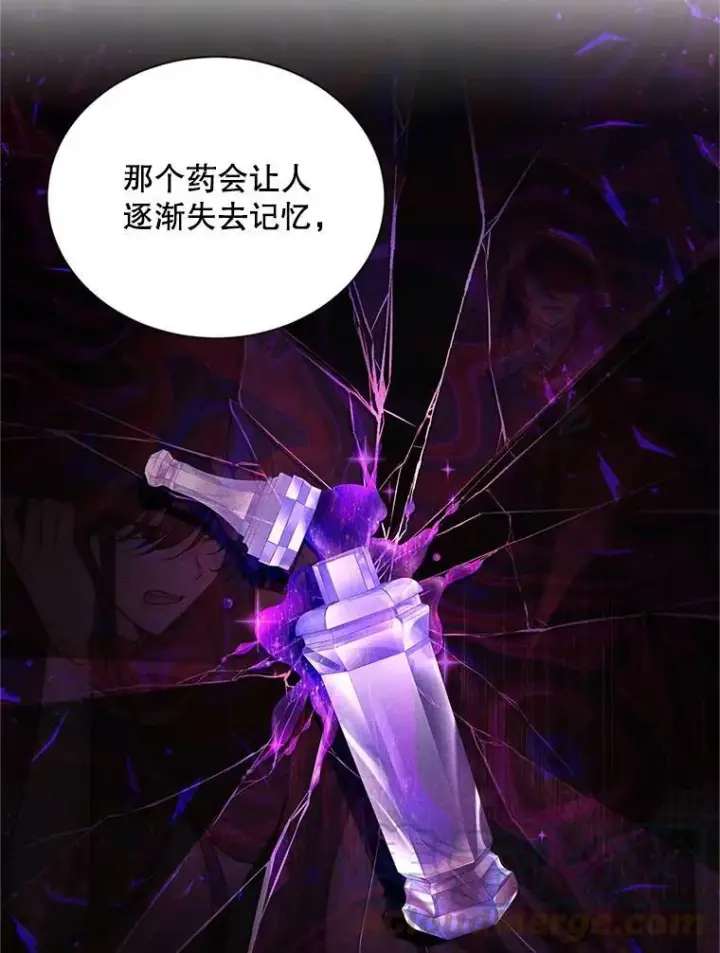 《虚名的公爵之妻》91.阻止秘籍实验图61