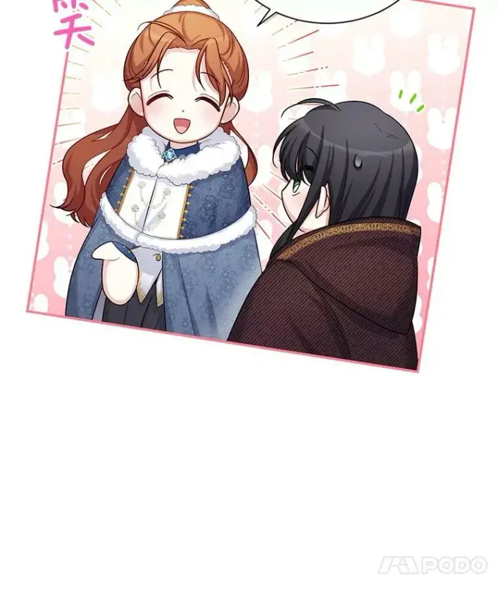 《虚名的公爵之妻》91.阻止秘籍实验图87