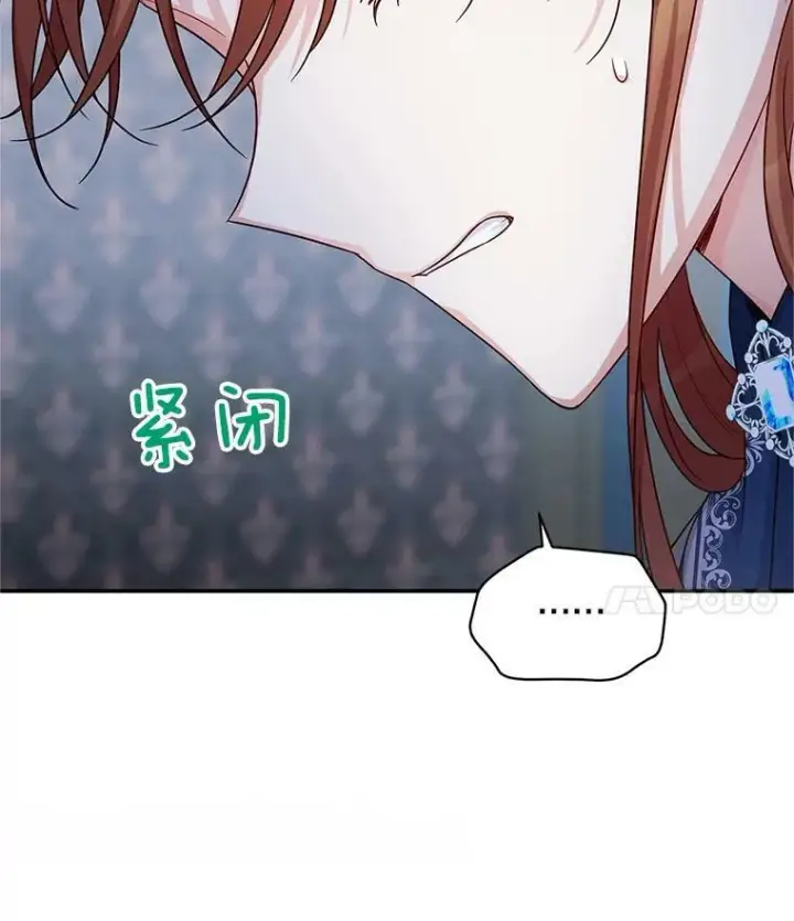 《虚名的公爵之妻》92.再给我一次机会图107