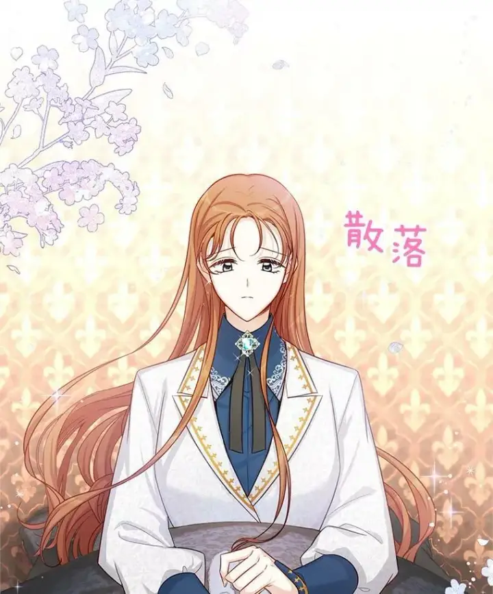 《虚名的公爵之妻》92.再给我一次机会图18