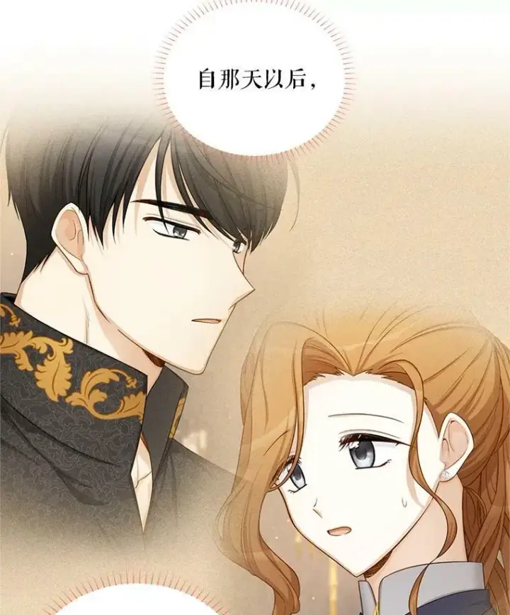 《虚名的公爵之妻》92.再给我一次机会图20