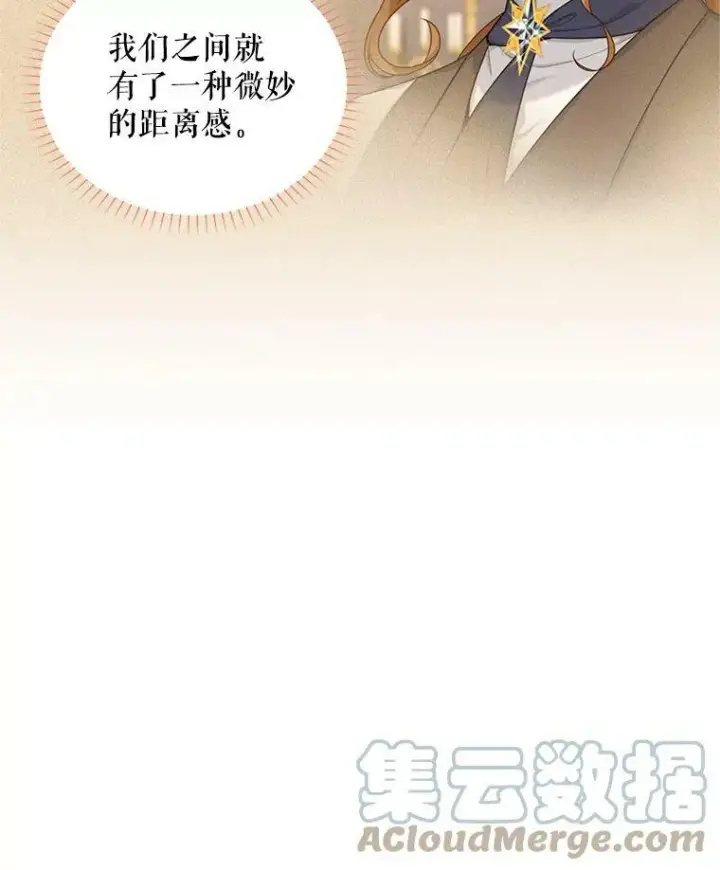 《虚名的公爵之妻》92.再给我一次机会图21