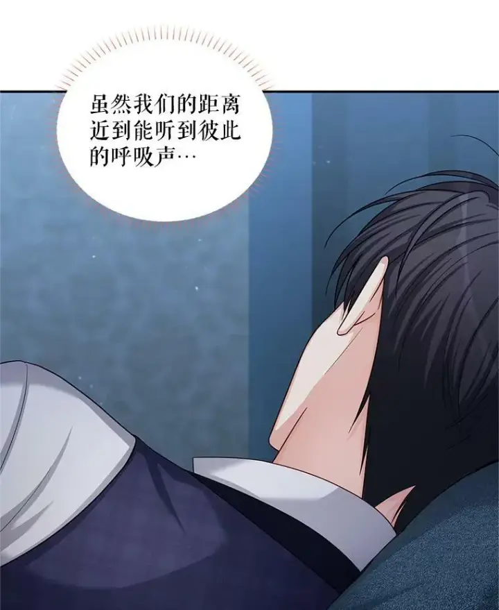《虚名的公爵之妻》92.再给我一次机会图28