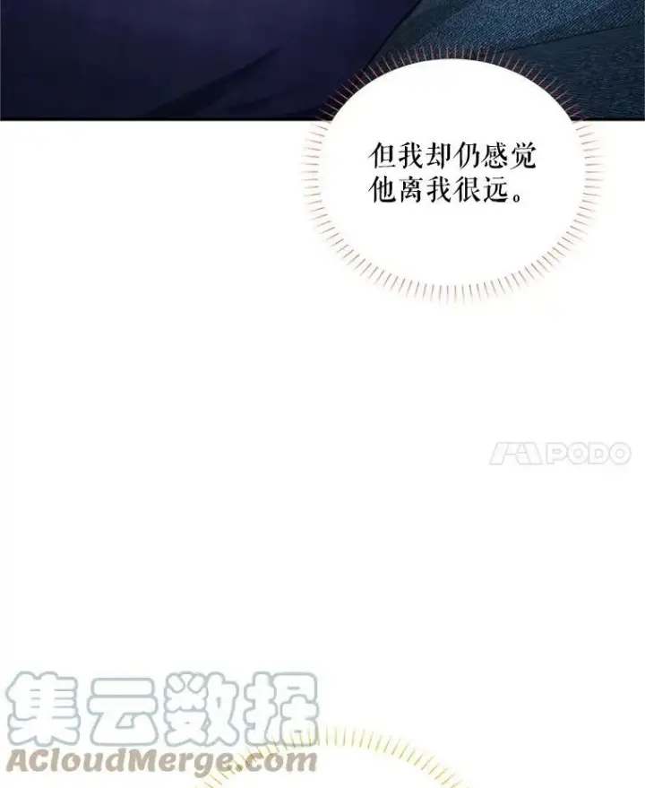《虚名的公爵之妻》92.再给我一次机会图29