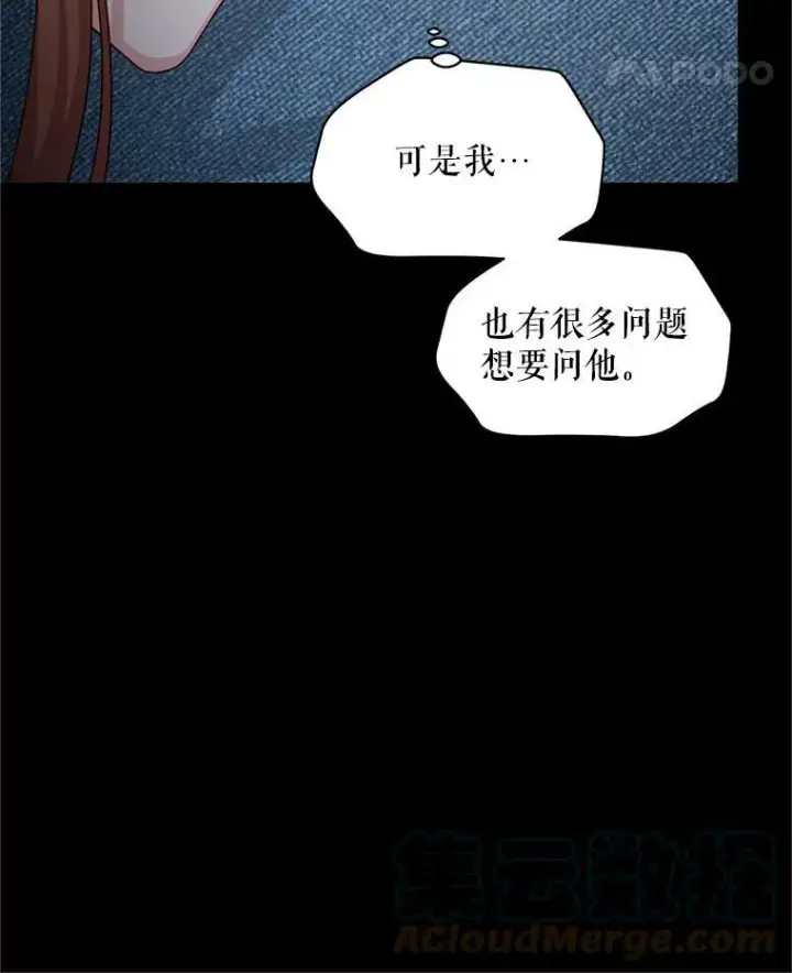 《虚名的公爵之妻》92.再给我一次机会图33