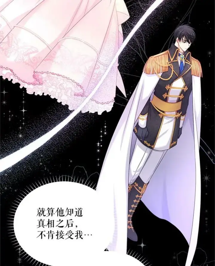 《虚名的公爵之妻》92.再给我一次机会图35