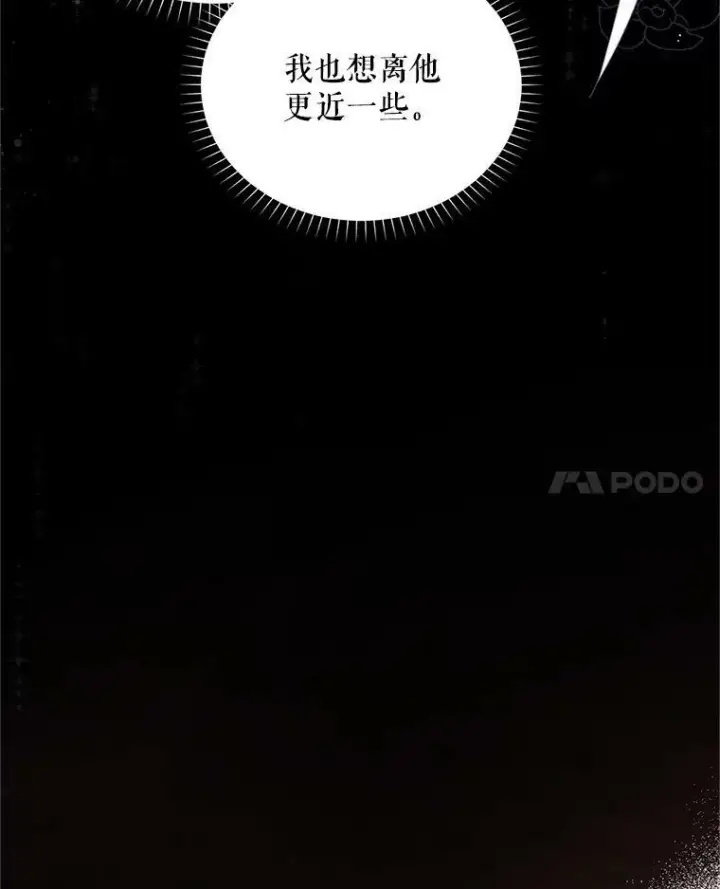 《虚名的公爵之妻》92.再给我一次机会图36