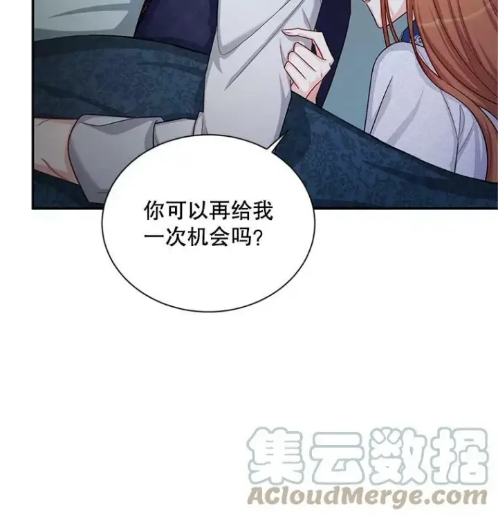 《虚名的公爵之妻》92.再给我一次机会图41