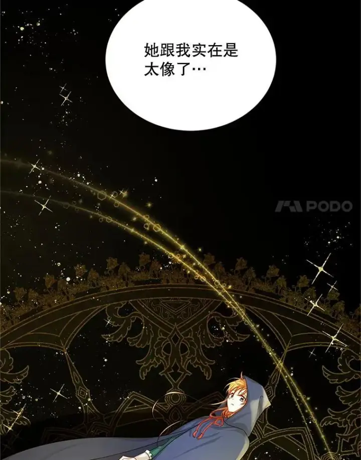 《虚名的公爵之妻》92.再给我一次机会图47