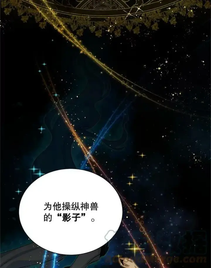 《虚名的公爵之妻》92.再给我一次机会图49