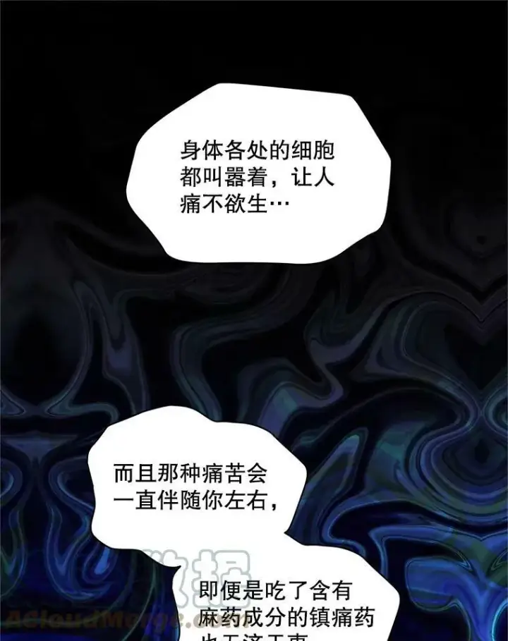《虚名的公爵之妻》92.再给我一次机会图61