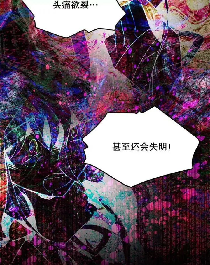 《虚名的公爵之妻》92.再给我一次机会图63