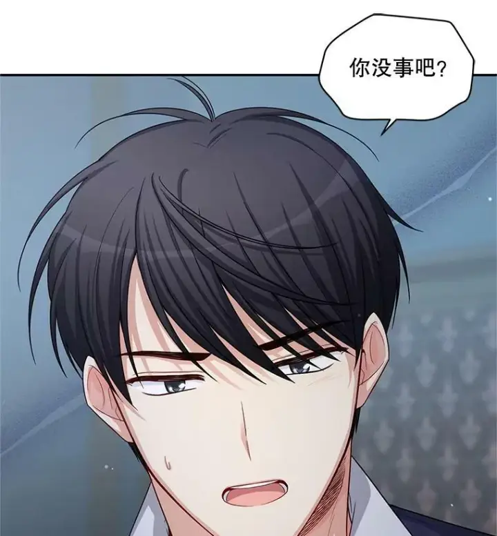 《虚名的公爵之妻》92.再给我一次机会图66
