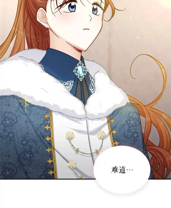 《虚名的公爵之妻》92.再给我一次机会图7