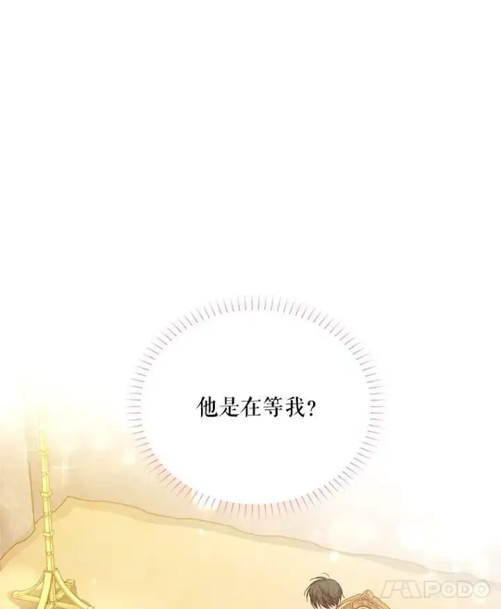 《虚名的公爵之妻》92.再给我一次机会图8