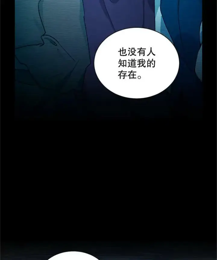 《虚名的公爵之妻》92.再给我一次机会图87