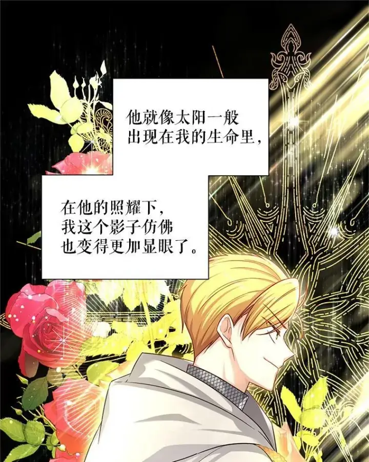 《虚名的公爵之妻》92.再给我一次机会图98