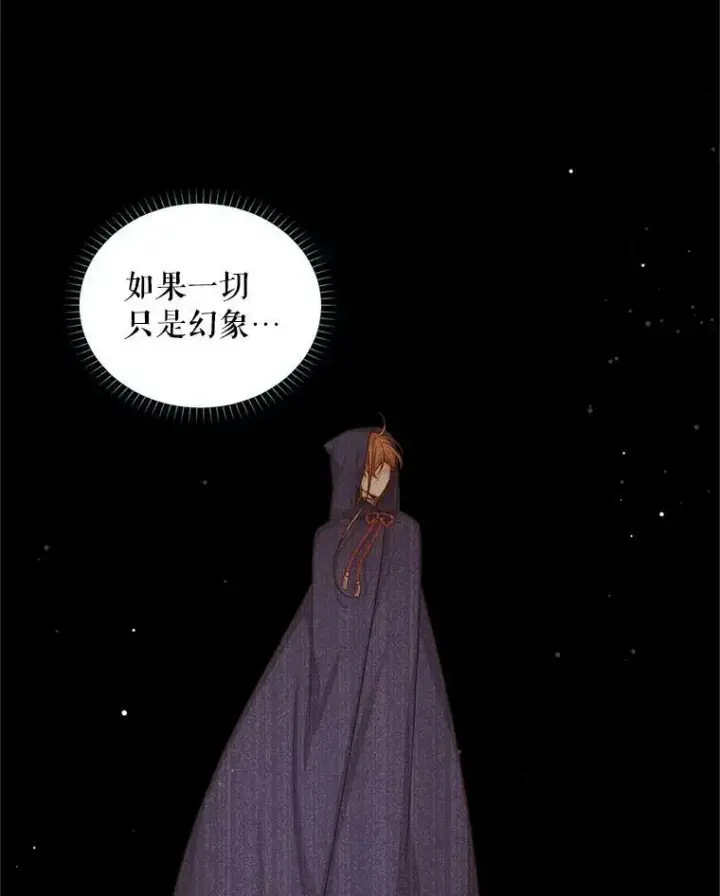 《虚名的公爵之妻》93.梦境图106