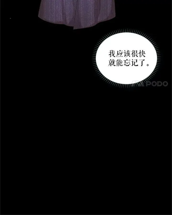 《虚名的公爵之妻》93.梦境图107