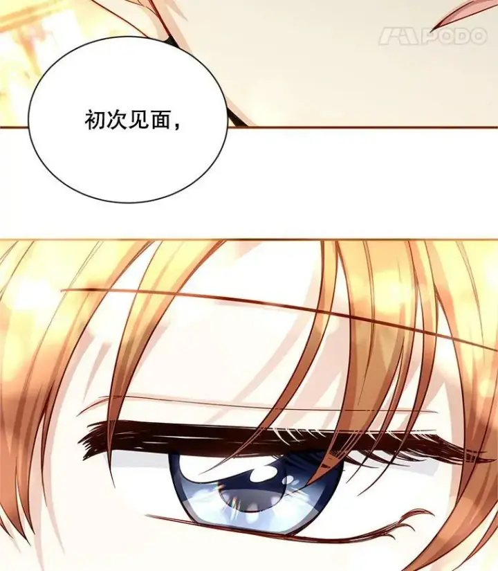 《虚名的公爵之妻》93.梦境图111