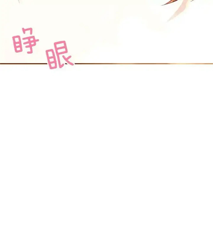 《虚名的公爵之妻》93.梦境图112