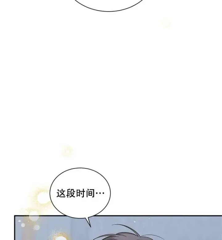 《虚名的公爵之妻》93.梦境图20