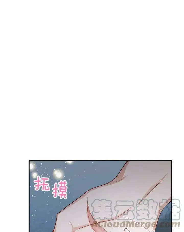 《虚名的公爵之妻》93.梦境图25