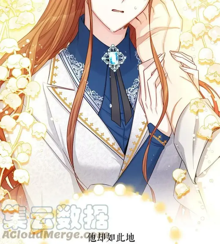 《虚名的公爵之妻》93.梦境图29
