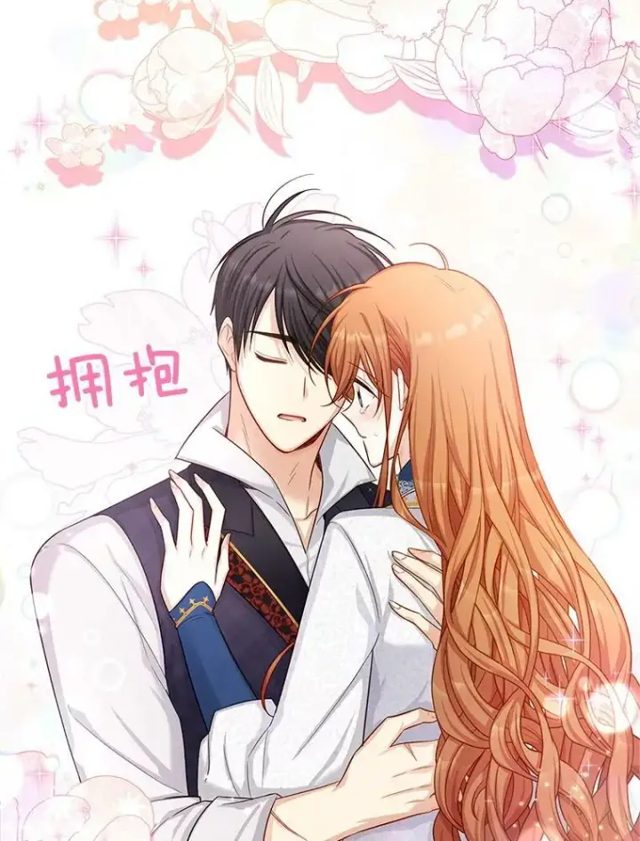 《虚名的公爵之妻》93.梦境图34