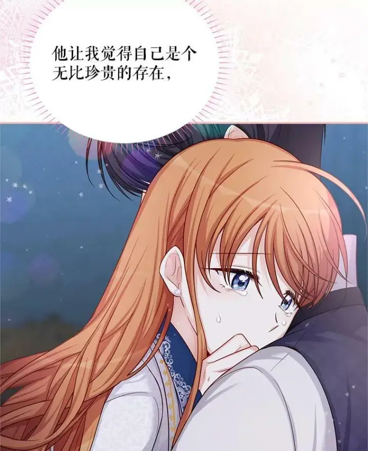 《虚名的公爵之妻》93.梦境图38