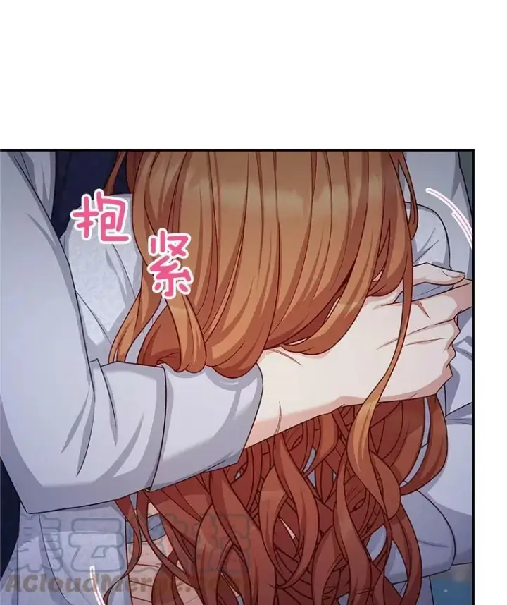 《虚名的公爵之妻》93.梦境图5