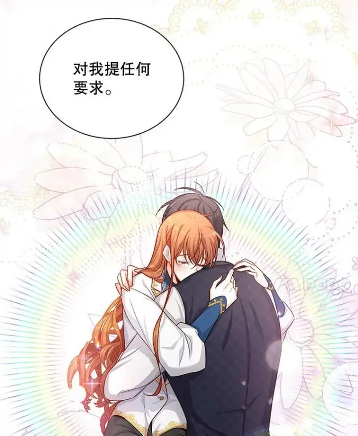 《虚名的公爵之妻》93.梦境图51