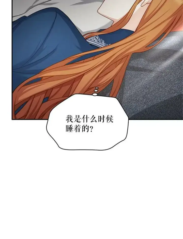 《虚名的公爵之妻》93.梦境图58