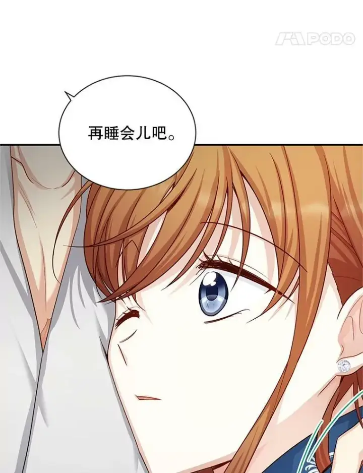 《虚名的公爵之妻》93.梦境图59