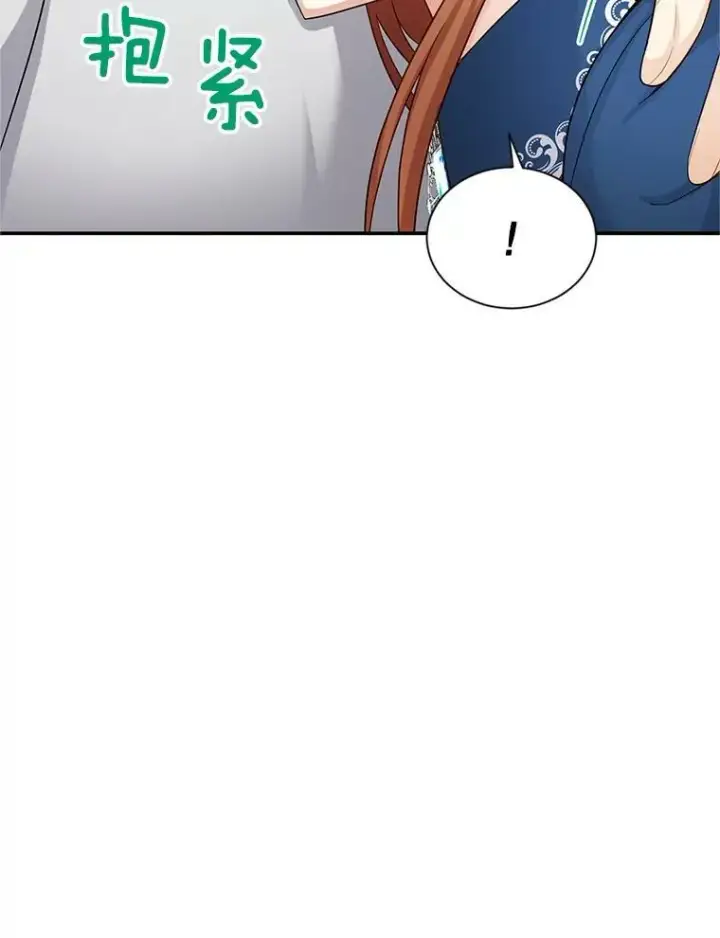 《虚名的公爵之妻》93.梦境图60