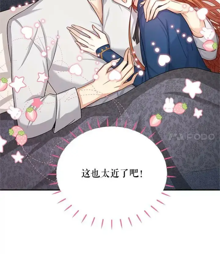 《虚名的公爵之妻》93.梦境图62