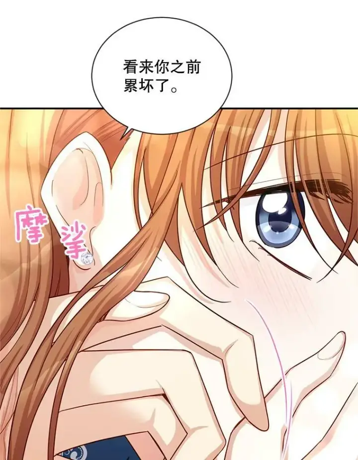 《虚名的公爵之妻》93.梦境图67