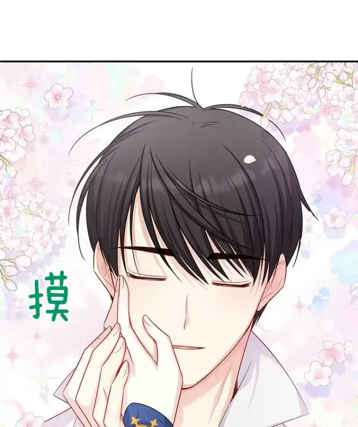 《虚名的公爵之妻》93.梦境图74