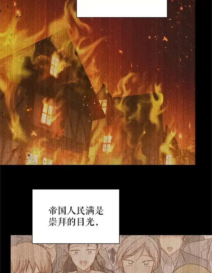 《虚名的公爵之妻》93.梦境图92